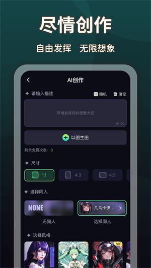 Like2D v4.3.2