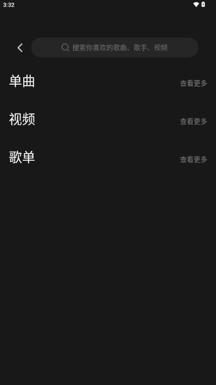 涯悠音乐播放器v1.0.12 最新版 v3.1.1
