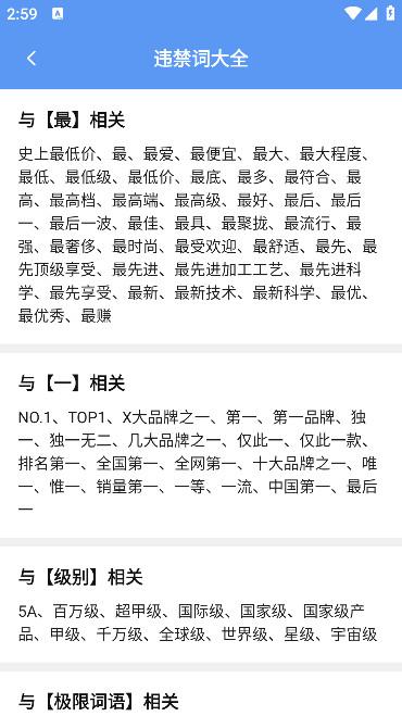 句易查词app手机版v1.1最新版 v6.0.1