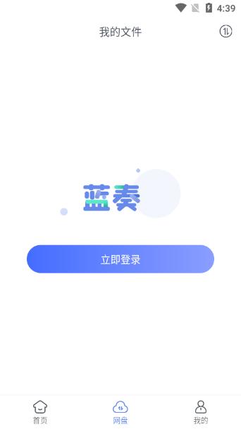 蓝奏浏览器手机版v1.2.0 安卓最新版 v3.4.1