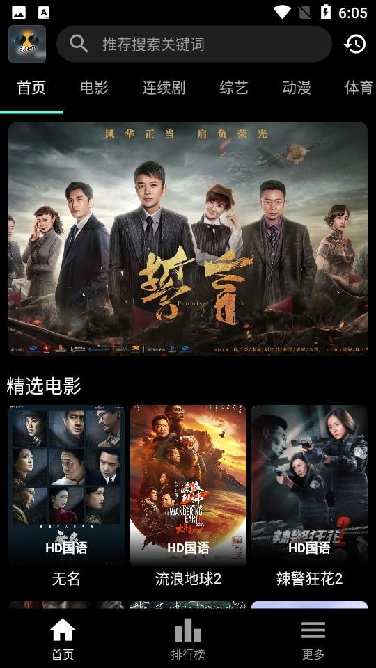 速看100免费无广告版
