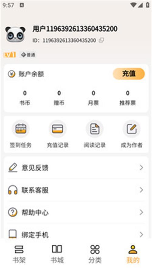 亚文阅读app手机最新版1.2.10官方安卓版 v3.3.3