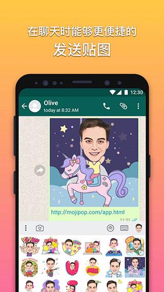魔漫相机旧版本 v6.1.4