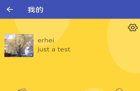 安规题库手机客户端 安规题库手机客户端