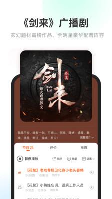 酷我畅听官方版正版v9.1.8.1 最新版 v4.4.1