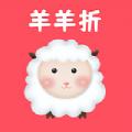 羊羊折商城