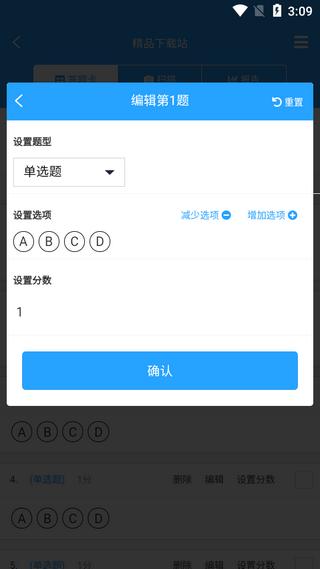 门口易测app最新版
