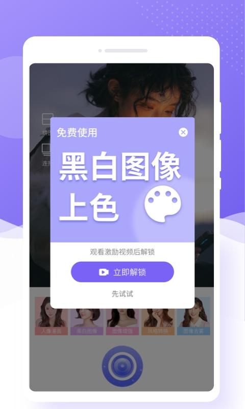 极简相机app官方版1.0.1最新版 v3.2.3