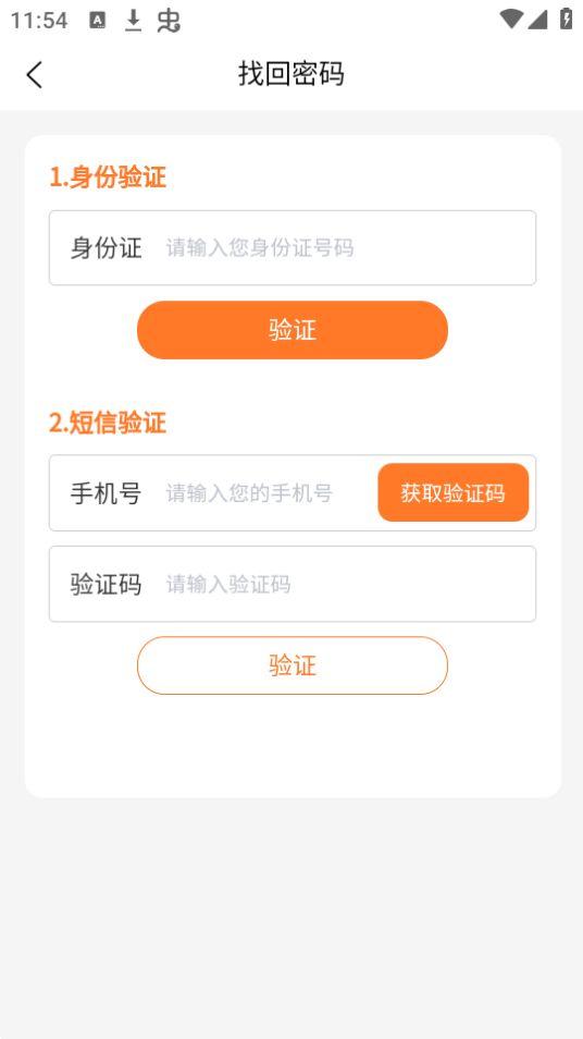 道芬智学app官方版0.6.65最新版 v3.0.3