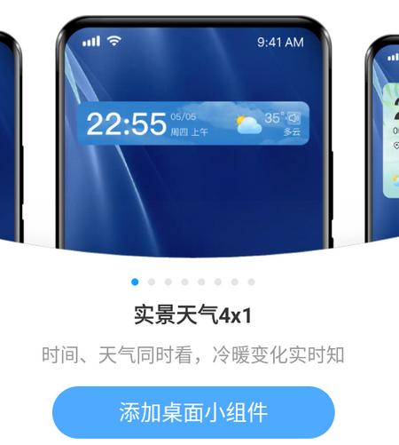 游云天气app 游云天气app