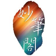 妙笔阁小说app官方版v1.0.0安卓版