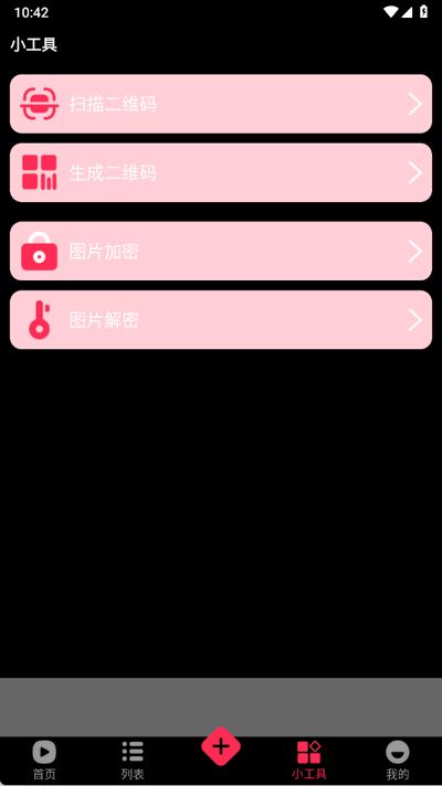 国际短视频app免费版1.0.1 手机版 v3.4.1