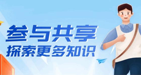 成学课堂手机最新客户端 成学课堂手机最新客户端