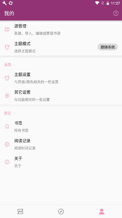 番趣阁免费小说阅读器安卓版88888 免更新版 v3.0.1