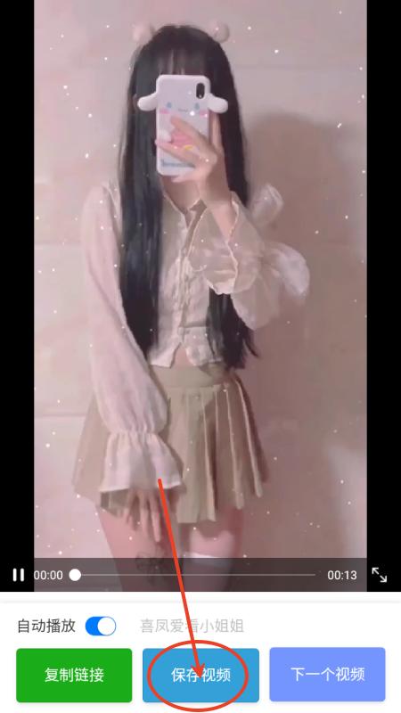 爱看嘿丝