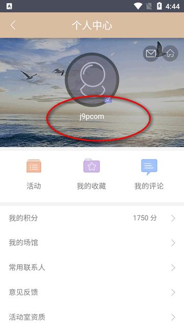 重庆群众文化云官方版 重庆群众文化云官方版