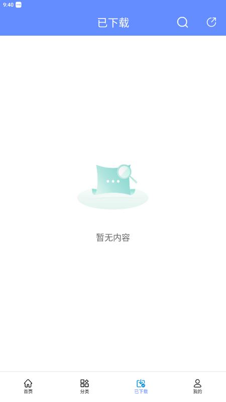 工程随身宝手机版v4.0.0最新版 v6.0.2