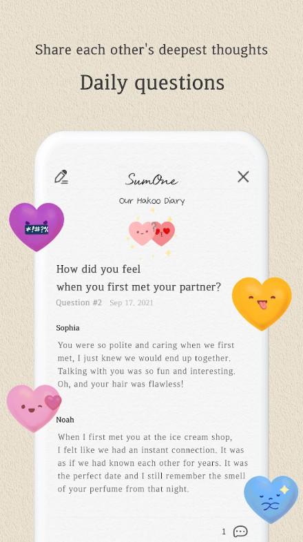 SumOne恋爱记录app2.0.25 官方版 v4.2.3