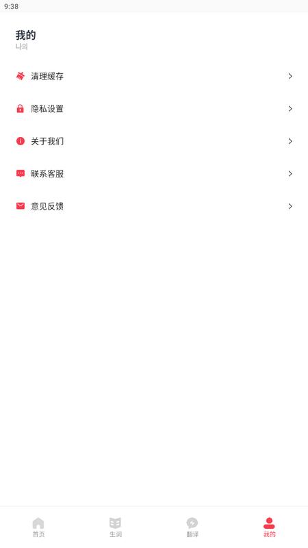辰星工具宝箱手机版v1.0.0最新版 v5.0.1