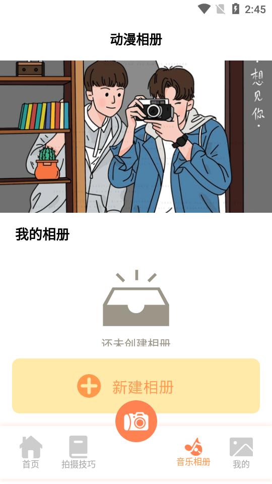dizz 胶片相机官方正版v230425最新版 v6.2.4