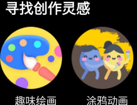 小度手表版app最新版 小度手表版app最新版