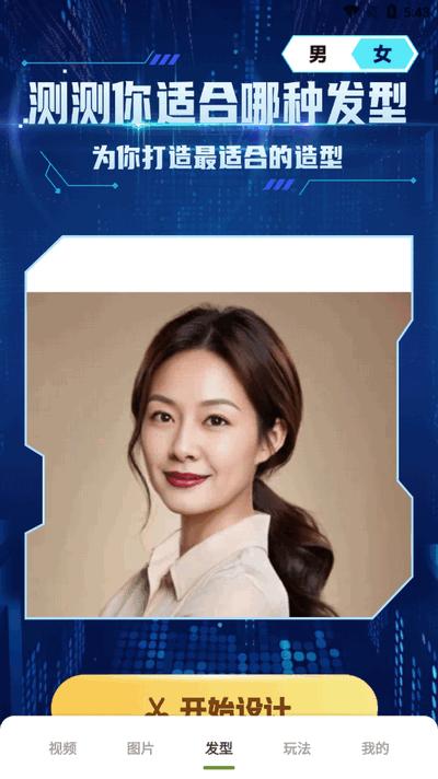 趣漫app官方最新版v1.0.8 安卓版 v4.4.2