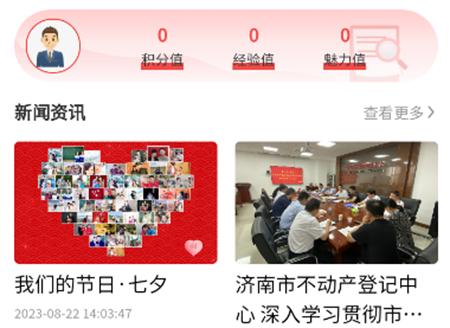 向尚登最新版