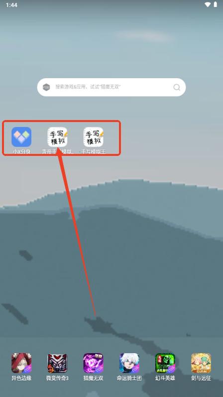 手写模拟器解锁VIP版 手写模拟器解锁VIP版