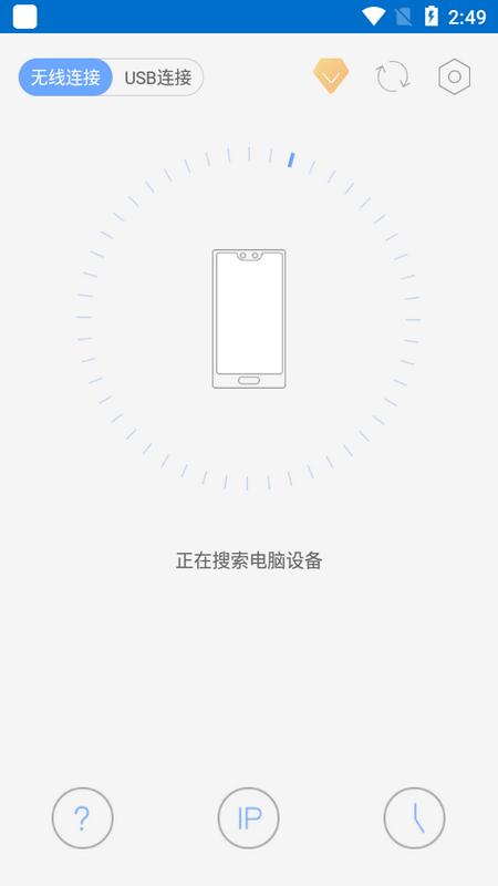 EV虚拟摄像头手机版v1.0.6 最新版 v4.0.1