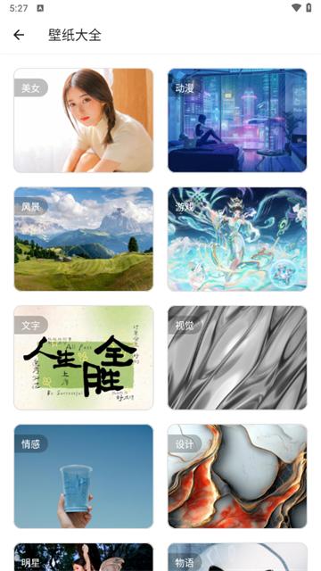 潮音工具箱最新版 潮音工具箱最新版