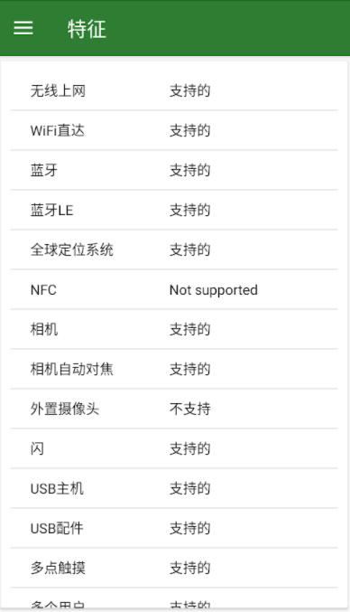 CPU X设备和系统信息app, CPU X设备和系统信息app CPU X设备和系统信息app, CPU X设备和系统信息app