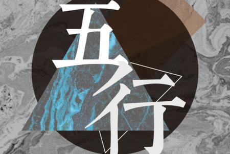 小巫排盘官网版
