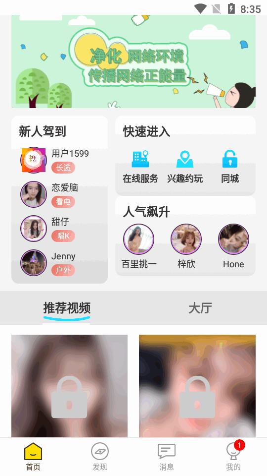 糖心Vlog官方正版