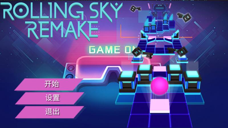 滚动的天空RSR地图自制软件v0.6.5b 最新版 v3.5.2