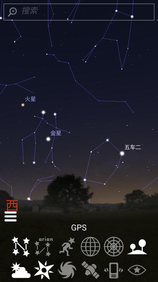 Stellarium天文馆中文版app Stellarium天文馆中文版app