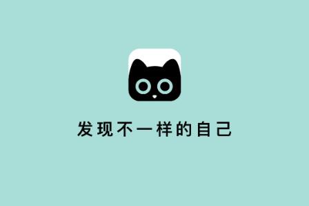脸猫免费版不用付费