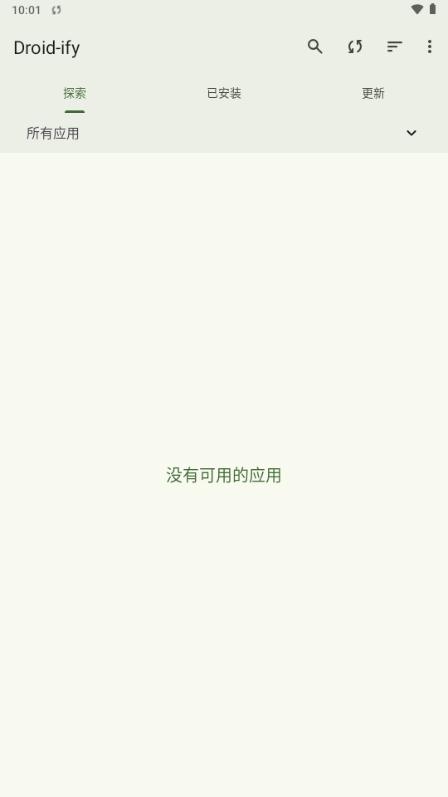 F-Droid第三方(Droid-ify) F-Droid第三方(Droid-ify)