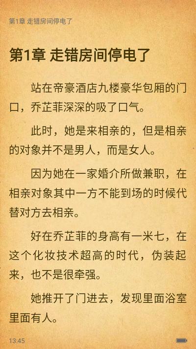 火热小说app5.3.2 安卓版 v3.3.2