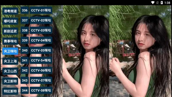 猫TV影视美刷版v20240806 安卓版 v4.4.1