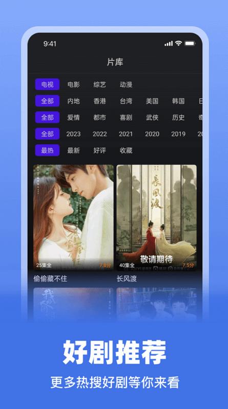 巨蟹视频app