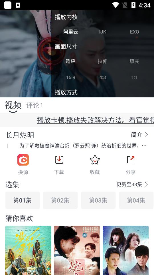 全民聚视app官方最新版v1.5.7 免费纯净版 v3.0.2