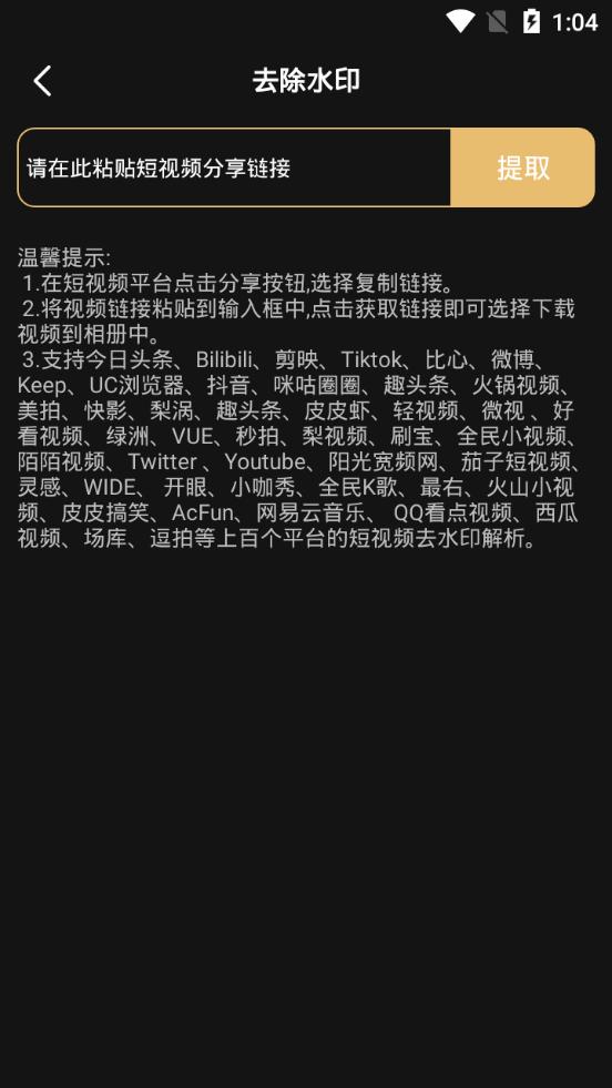 广告配音大师软件2.0.8  最新版 v5.3.3