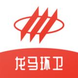 龙马环卫云