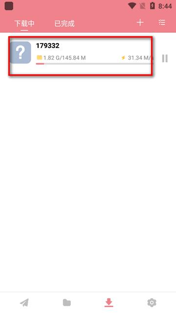 柚子下载器app最新版 柚子下载器app最新版