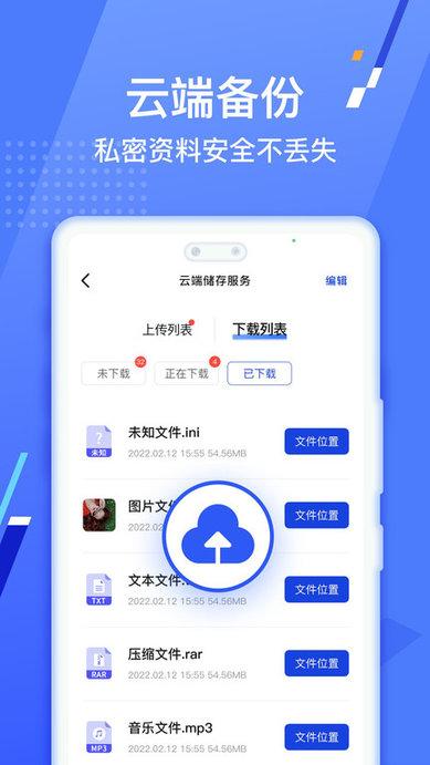 暗盒隐藏大师