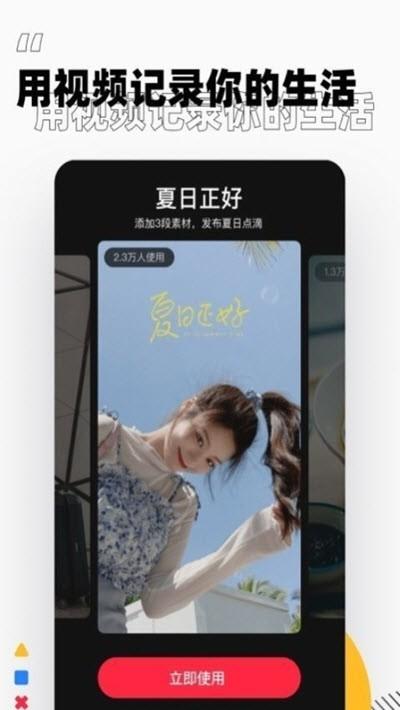 水母动漫app安卓版1.53.0.400最新版 v4.5.1