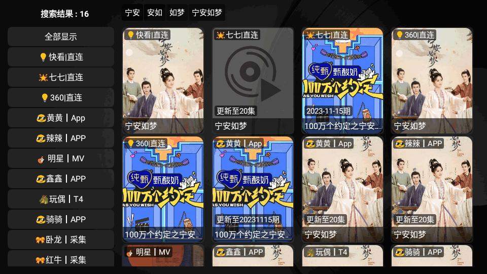 欧歌魔改版app内置版v6.1.3 免费版 v6.4.3