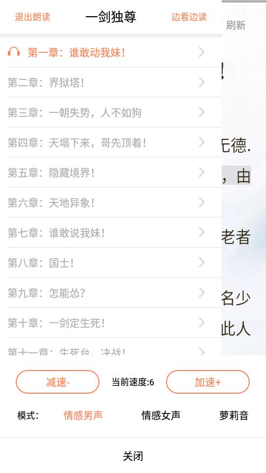 笔触阁小说阅读免广告版v2.0.3安卓纯净绿色版 v3.1.2