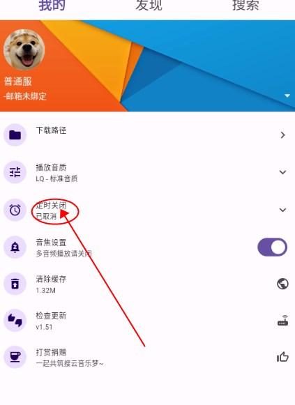 symusic2024官方下载