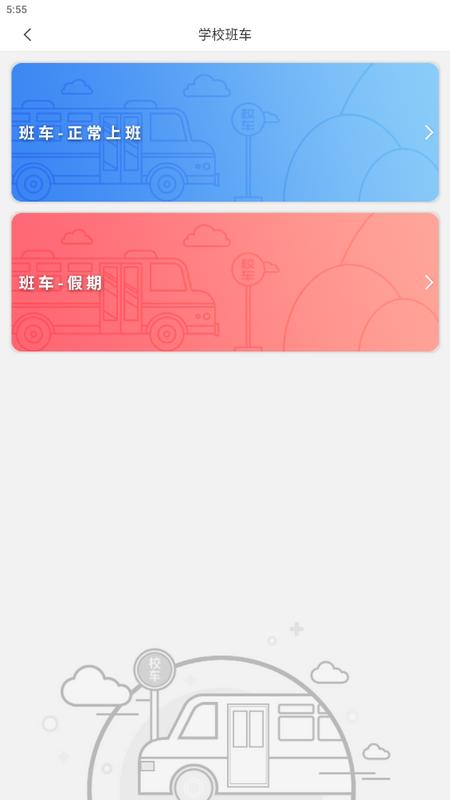 天水师范学院官方版